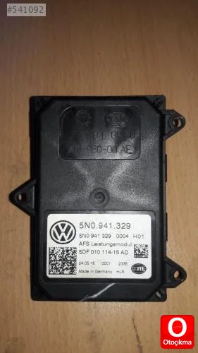 polo far beyni ve polo tüm çıkma parçalar